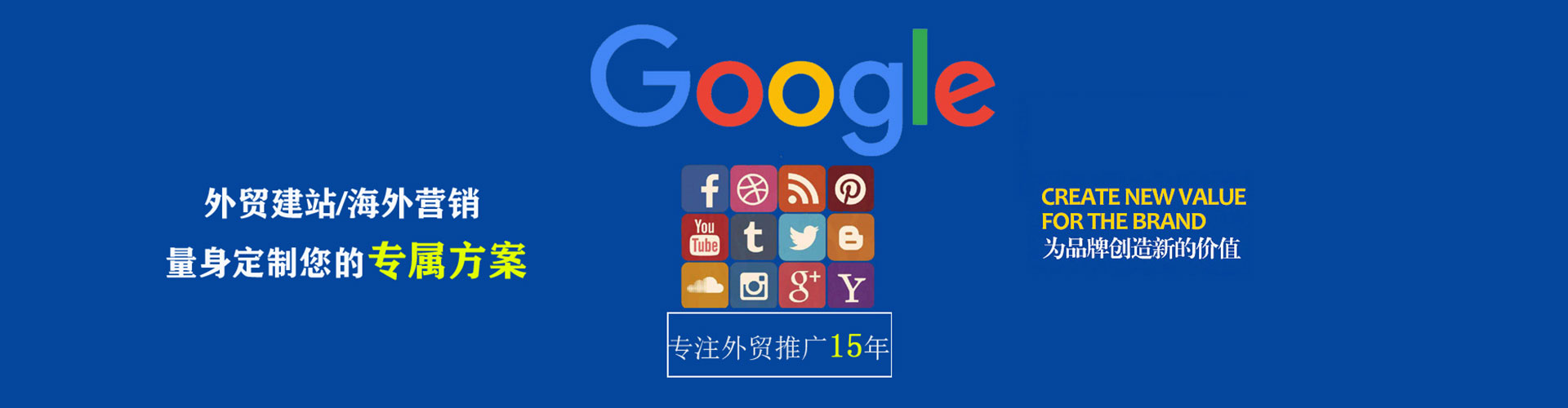 白碱滩竞价广告
